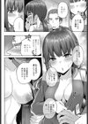 バレンタインに仕込むモノ試し読み4ページ