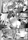 バレンタインに仕込むモノ試し読み8ページ