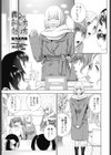 義兄の飼い方躾け方試し読み1ページ