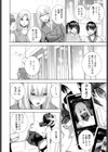義兄の飼い方躾け方試し読み2ページ