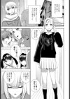 義兄の飼い方躾け方試し読み3ページ