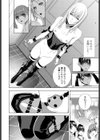 義兄の飼い方躾け方試し読み4ページ