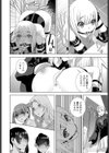 義兄の飼い方躾け方試し読み6ページ