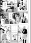 義兄の飼い方躾け方試し読み7ページ