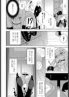 義兄の飼い方躾け方試し読み8ページ