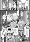 同級生の母親は元AV女優でした試し読み2ページ