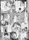 同級生の母親は元AV女優でした試し読み3ページ