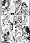 同級生の母親は元AV女優でした試し読み4ページ