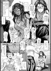 同級生の母親は元AV女優でした試し読み5ページ