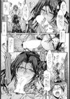 同級生の母親は元AV女優でした試し読み7ページ