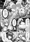 淫足のマリオネット〜触手に溺れるオトメ達〜試し読み8ページ