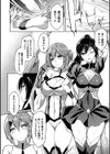 淫足のマリオネット〜触手に溺れるオトメ達〜試し読み12ページ