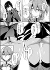 淫足のマリオネット〜触手に溺れるオトメ達〜試し読み13ページ