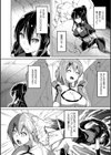 淫足のマリオネット〜触手に溺れるオトメ達〜試し読み14ページ