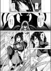 淫足のマリオネット〜触手に溺れるオトメ達〜試し読み15ページ
