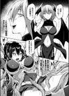 淫足のマリオネット〜触手に溺れるオトメ達〜試し読み17ページ