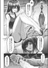 淫足のマリオネット〜触手に溺れるオトメ達〜試し読み20ページ