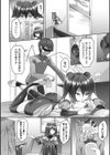 淫足のマリオネット〜触手に溺れるオトメ達〜試し読み22ページ