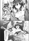 淫足のマリオネット〜触手に溺れるオトメ達〜試し読み24ページ