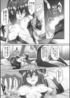 淫足のマリオネット〜触手に溺れるオトメ達〜試し読み25ページ