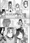 淫足のマリオネット〜触手に溺れるオトメ達〜試し読み29ページ