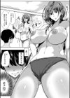 乳惑-璃帆色に染まる夏-試し読み6ページ