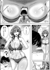 乳惑-璃帆色に染まる夏-試し読み7ページ