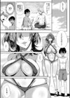 乳惑-璃帆色に染まる夏-試し読み12ページ
