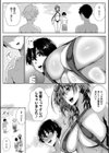 乳惑-璃帆色に染まる夏-試し読み13ページ
