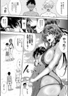 乳惑-璃帆色に染まる夏-試し読み15ページ