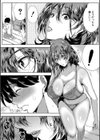 乳惑-璃帆色に染まる夏-試し読み18ページ