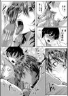 乳惑-璃帆色に染まる夏-試し読み30ページ