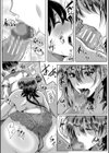 乳惑-璃帆色に染まる夏-試し読み31ページ