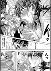 乳惑-璃帆色に染まる夏-試し読み33ページ