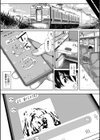 乳惑-璃帆色に染まる夏-試し読み49ページ