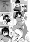 ちょろ・めす・でいず試し読み5ページ