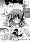 ちょろ・めす・でいず試し読み10ページ