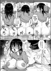 ちょろ・めす・でいず試し読み11ページ