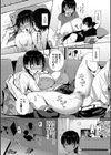 ちょろ・めす・でいず試し読み18ページ