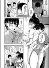 ちょろ・めす・でいず試し読み26ページ
