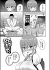 ちょろ・めす・でいず試し読み30ページ