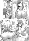 近所の人妻とイチャらぶエッチ試し読み6ページ