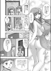 近所の人妻とイチャらぶエッチ試し読み8ページ