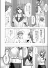 近所の人妻とイチャらぶエッチ試し読み14ページ