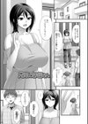 近所の人妻とイチャらぶエッチ試し読み23ページ