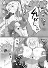 プリンセスは低級モンスターと愛し合う試し読み6ページ
