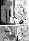 プリンセスは低級モンスターと愛し合う試し読み13ページ