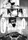 プリンセスは低級モンスターと愛し合う試し読み15ページ