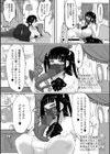 プリンセスは低級モンスターと愛し合う試し読み16ページ