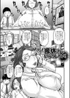 奥様も濃いめ【デジタル特装版】試し読み7ページ
